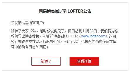 第一批上網(wǎng)的廣州人，你們的集體回憶已經(jīng)404