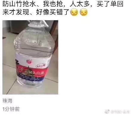 一個(gè)臺(tái)風(fēng)山竹，令我看清廣東人的真面目！