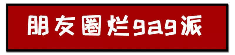一個(gè)臺(tái)風(fēng)山竹，令我看清廣東人的真面目！