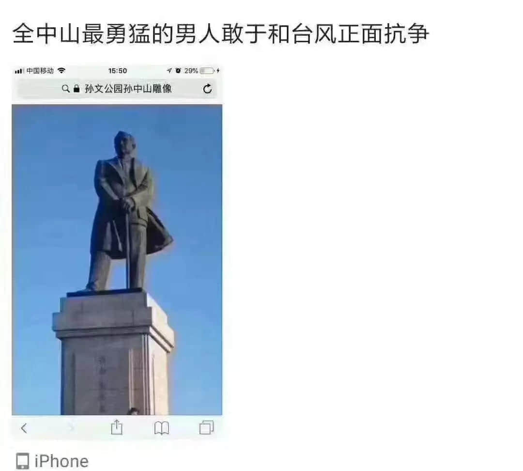 一個(gè)臺(tái)風(fēng)山竹，令我看清廣東人的真面目！
