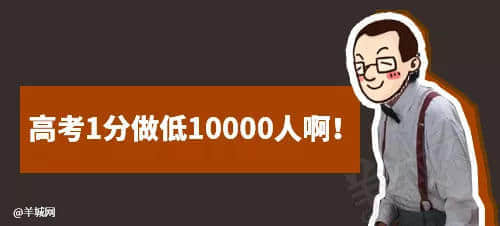 每個廣東班主任，都系黃子華嘅繼承人