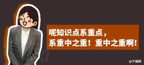 每個廣東班主任，都系黃子華嘅繼承人