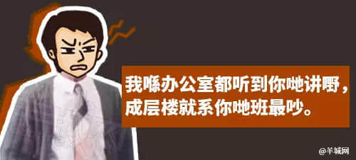 每個廣東班主任，都系黃子華嘅繼承人