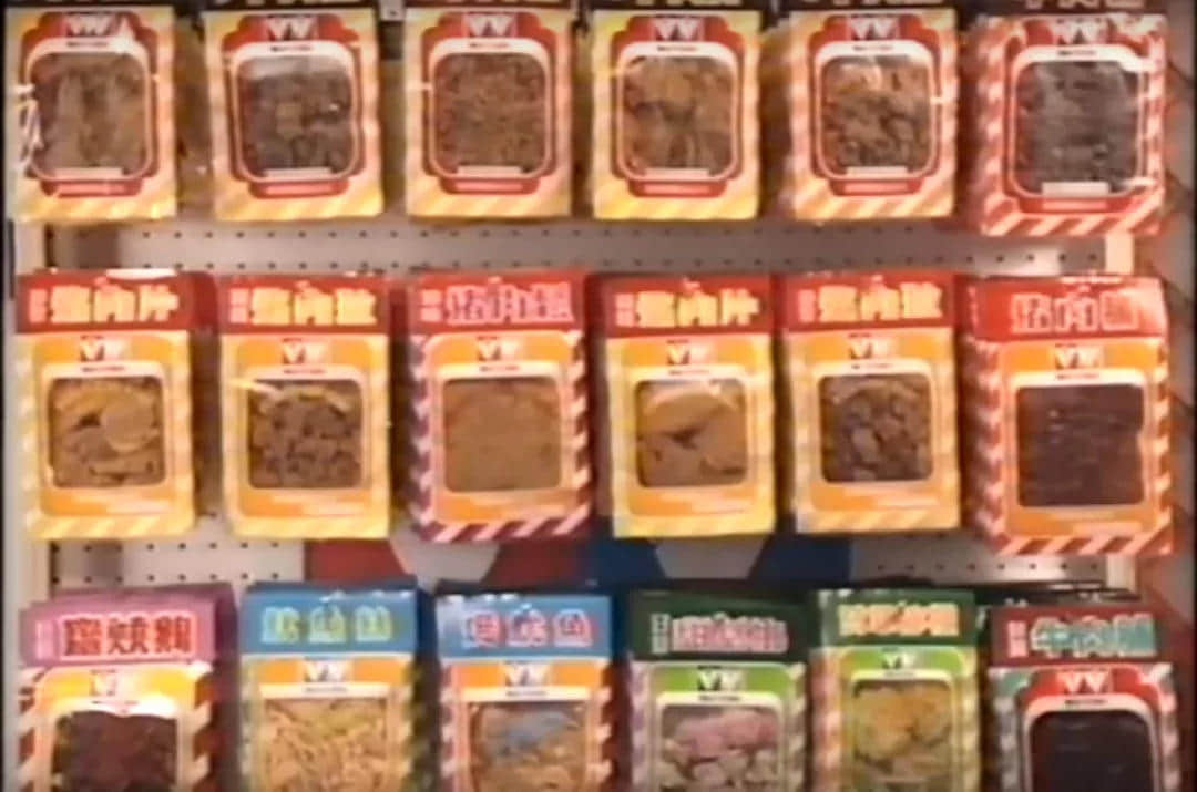 童年絕版零食大測評，廣東人最愛的是________?