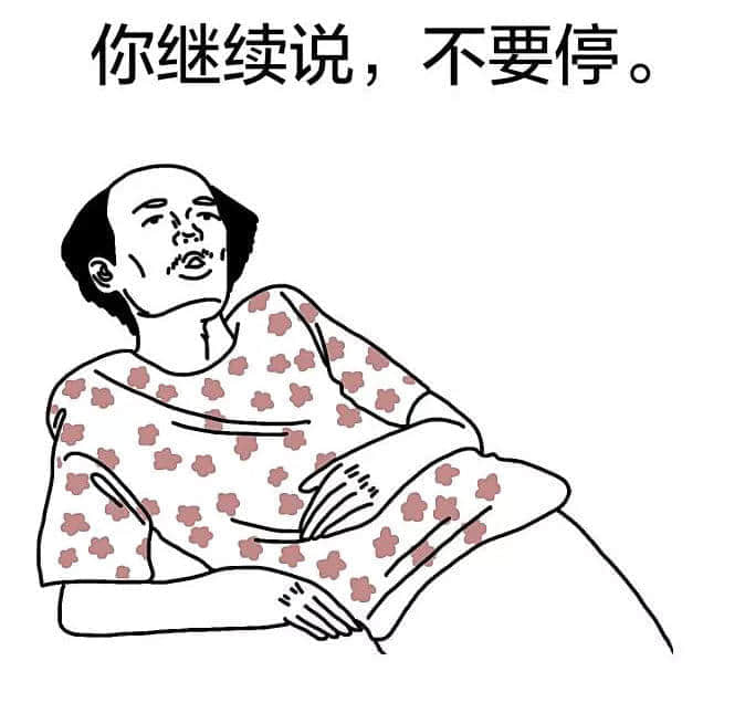 我有病，與錢無緣，對人過敏！