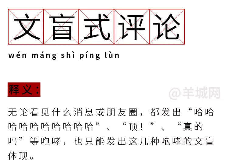 我有病，與錢無緣，對人過敏！