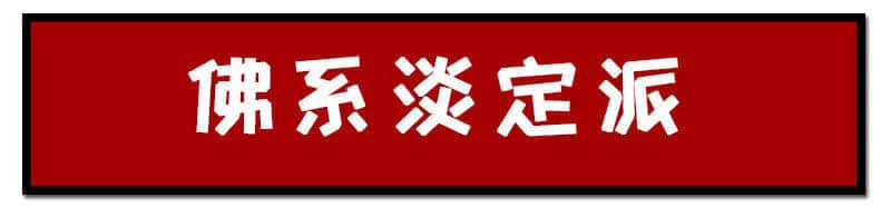 一個(gè)臺(tái)風(fēng)山竹，令我看清廣東人的真面目！