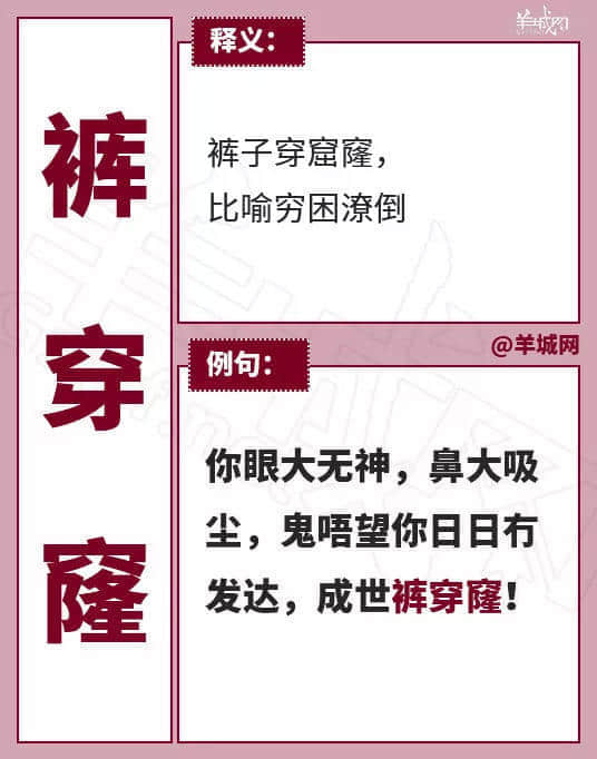 廣東人VS高鐵霸座無賴，點樣唔用粗口就收佢皮？