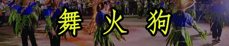 廣東人，你們的中秋，現(xiàn)在只剩下月餅和放假了嗎？