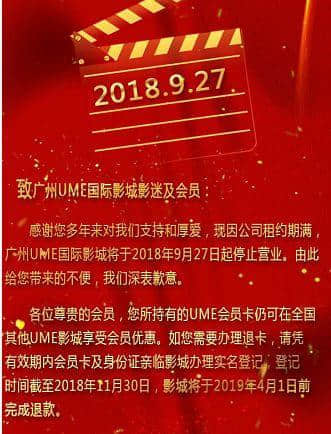 一星期告別兩間老店，老字號已經(jīng)討不了廣州人的歡心嗎？