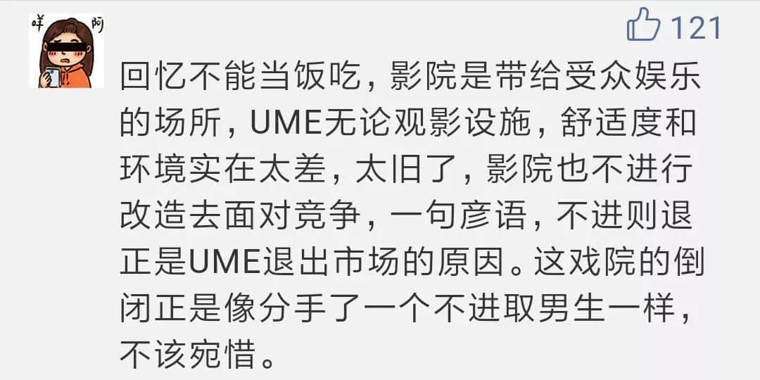 一星期告別兩間老店，老字號已經(jīng)討不了廣州人的歡心嗎？