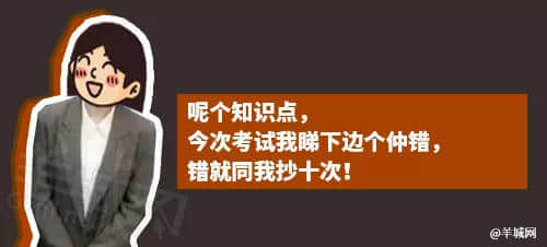 每個廣東班主任，都系黃子華嘅繼承人
