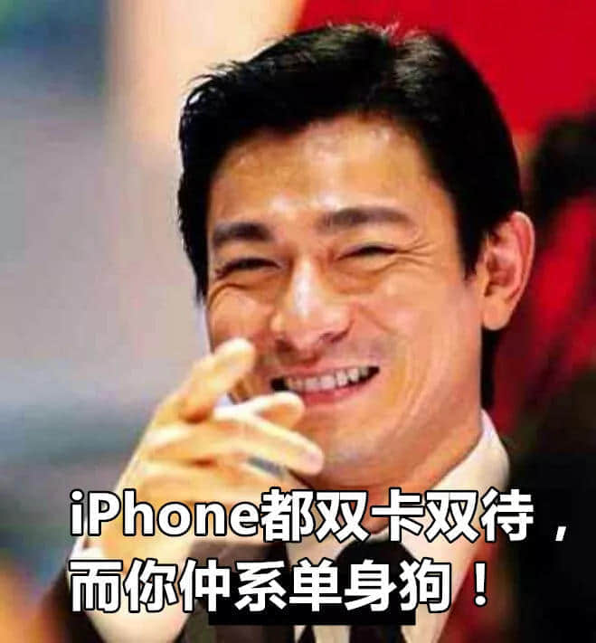 廣州人，你敢不敢不買(mǎi) iPhone XS？
