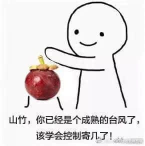 一個(gè)臺(tái)風(fēng)山竹，令我看清廣東人的真面目！