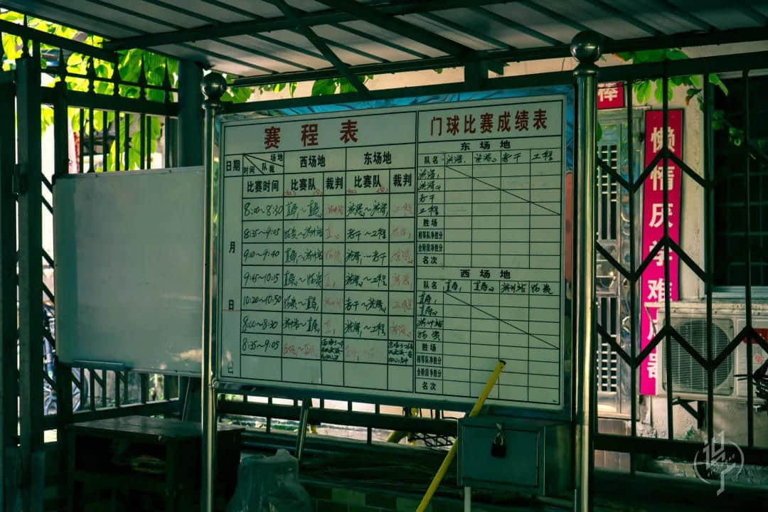 共和村，一代廣鐵人的歸宿