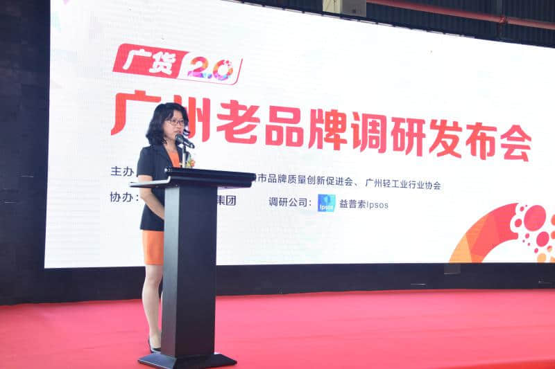 廣州老字號(hào)協(xié)會(huì)副秘書長(zhǎng)鄧玉興充滿感慨地表示：廣貨曾經(jīng)是我們廣州的金字招牌……