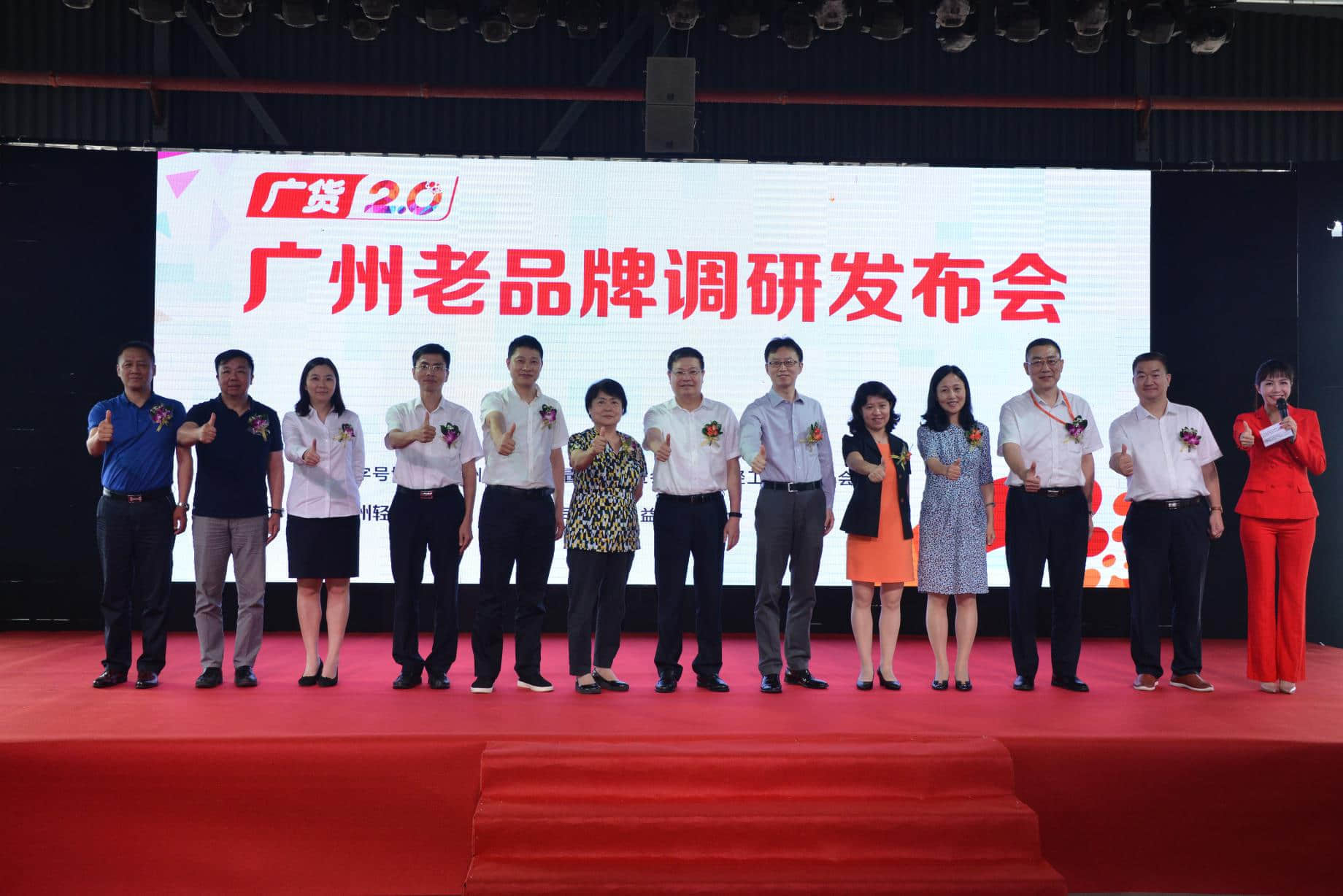 方貴權(quán)表示：廣貨的革新升級(jí)是個(gè)長(zhǎng)期的不斷持續(xù)的過程。