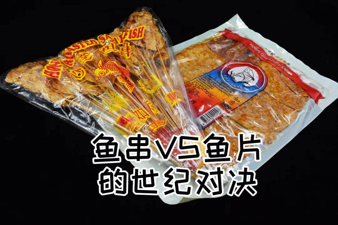 童年絕版零食大測評，廣東人最愛的是________?