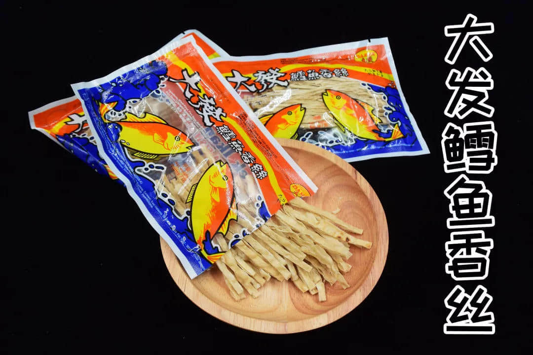 童年絕版零食大測評，廣東人最愛的是________?