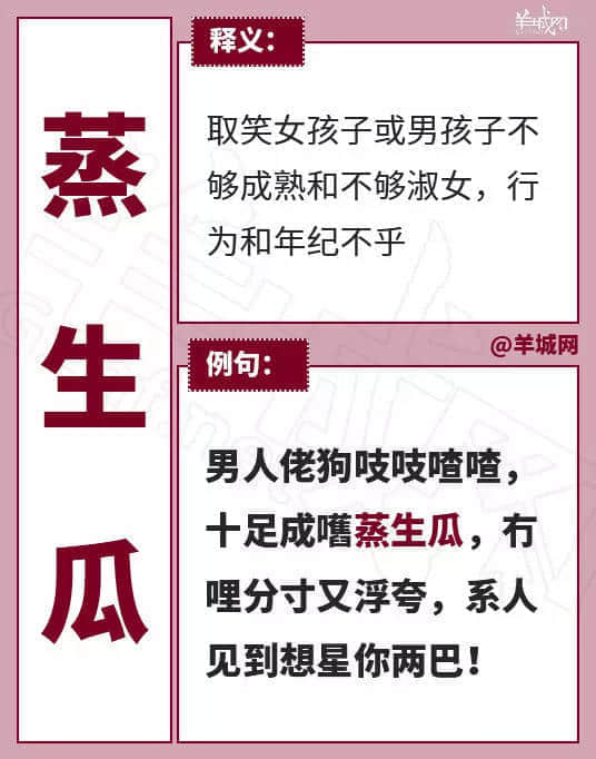 廣東人VS高鐵霸座無賴，點樣唔用粗口就收佢皮？