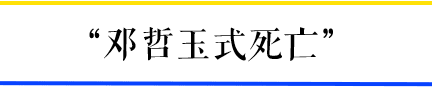 一輛摩托車，折疊了三個時代的廣州