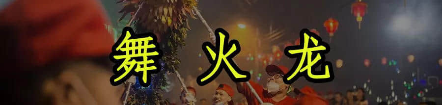 廣東人，你們的中秋，現(xiàn)在只剩下月餅和放假了嗎？