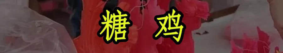 廣東人，你們的中秋，現(xiàn)在只剩下月餅和放假了嗎？