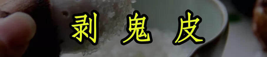 廣東人，你們的中秋，現(xiàn)在只剩下月餅和放假了嗎？