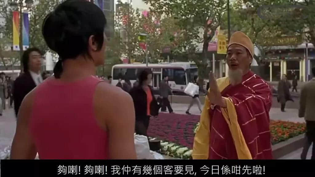 粵語萬能三字經(jīng)，幫你解決人生99%嘅困境！