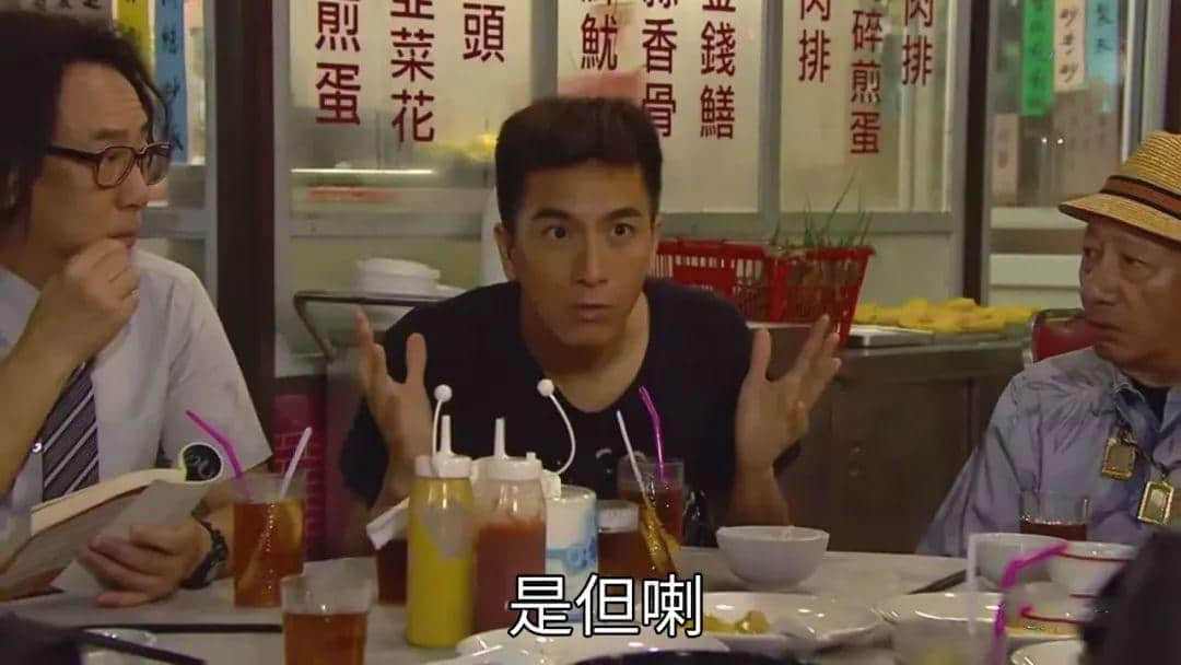 粵語萬能三字經(jīng)，幫你解決人生99%嘅困境！