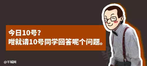 每個廣東班主任，都系黃子華嘅繼承人