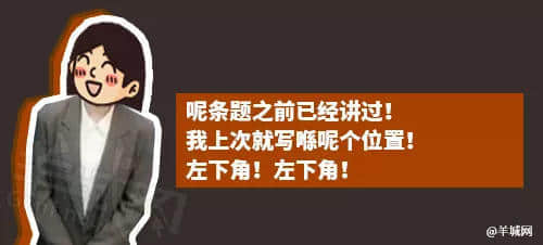 每個廣東班主任，都系黃子華嘅繼承人