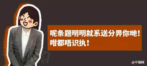 每個廣東班主任，都系黃子華嘅繼承人