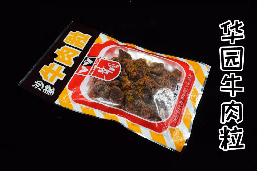 童年絕版零食大測評，廣東人最愛的是________?