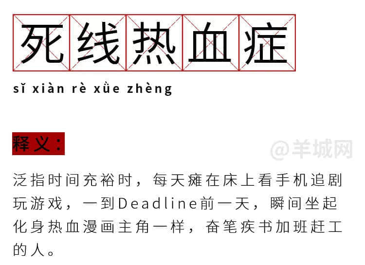 我有病，與錢無緣，對人過敏！