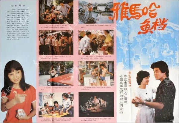 一輛摩托車，折疊了三個時代的廣州