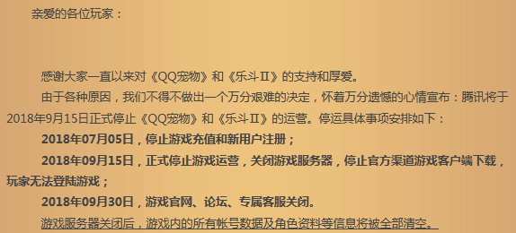 第一批上網(wǎng)的廣州人，你們的集體回憶已經(jīng)404