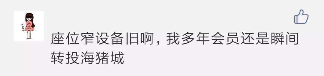 一星期告別兩間老店，老字號已經(jīng)討不了廣州人的歡心嗎？