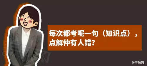 每個廣東班主任，都系黃子華嘅繼承人