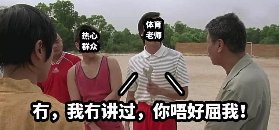每個廣東班主任，都系黃子華嘅繼承人