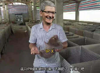 廣州人，你敢不敢不買(mǎi) iPhone XS？
