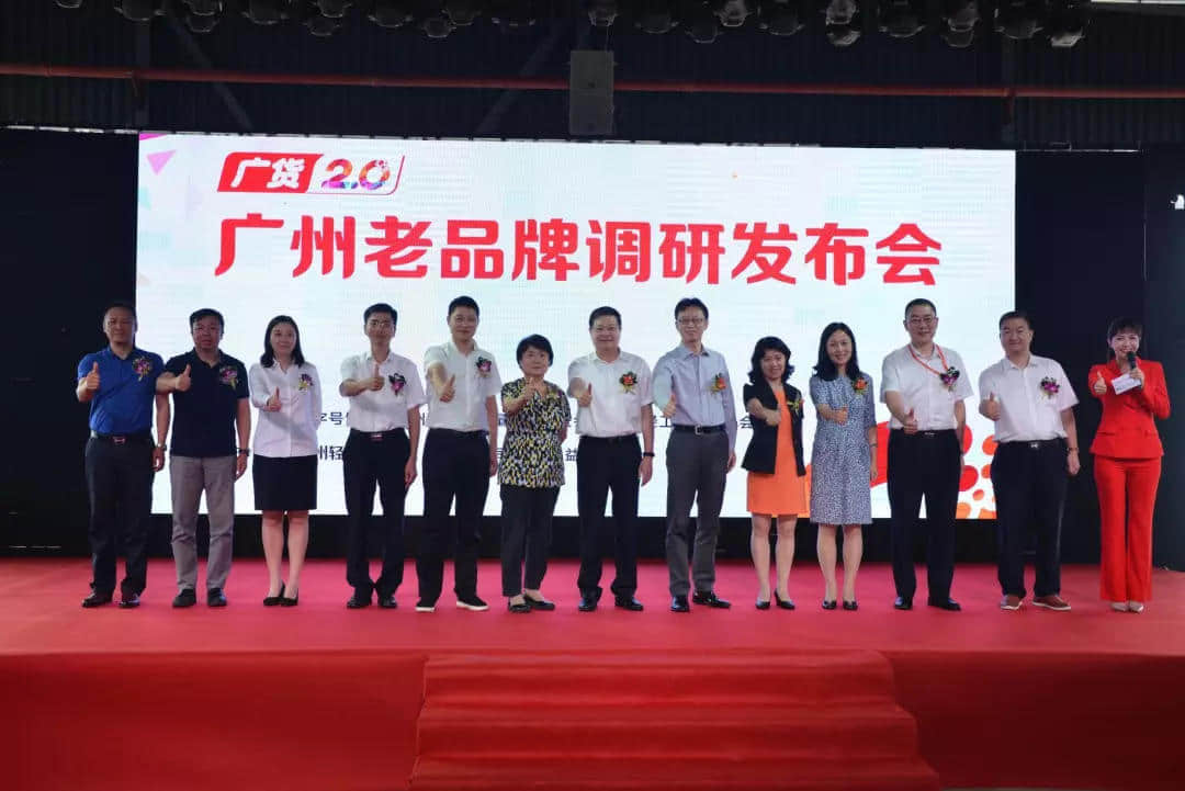 逐漸被遺忘的老字號廣貨，有機(jī)會逆襲嗎？