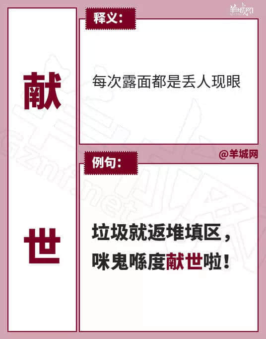 廣東人VS高鐵霸座無賴，點樣唔用粗口就收佢皮？