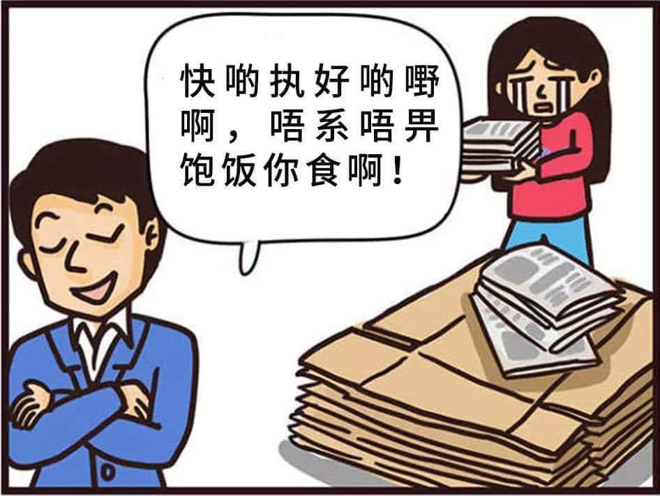 離職能直接影響粵文化存亡的人才，只配每日買(mǎi)下午茶？