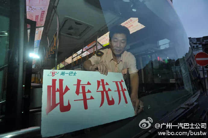 2015萬廣州人都要感謝的66歲老人，是他帶我們走遍廣州！