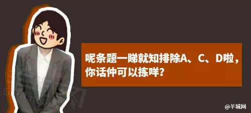 每個廣東班主任，都系黃子華嘅繼承人