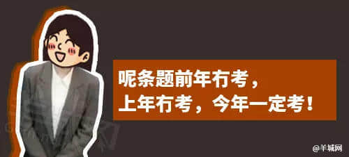 每個廣東班主任，都系黃子華嘅繼承人