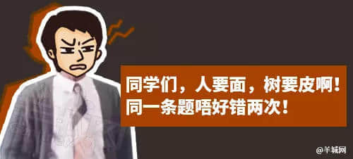 每個廣東班主任，都系黃子華嘅繼承人