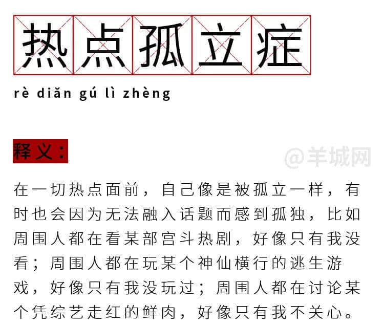 我有病，與錢無緣，對人過敏！