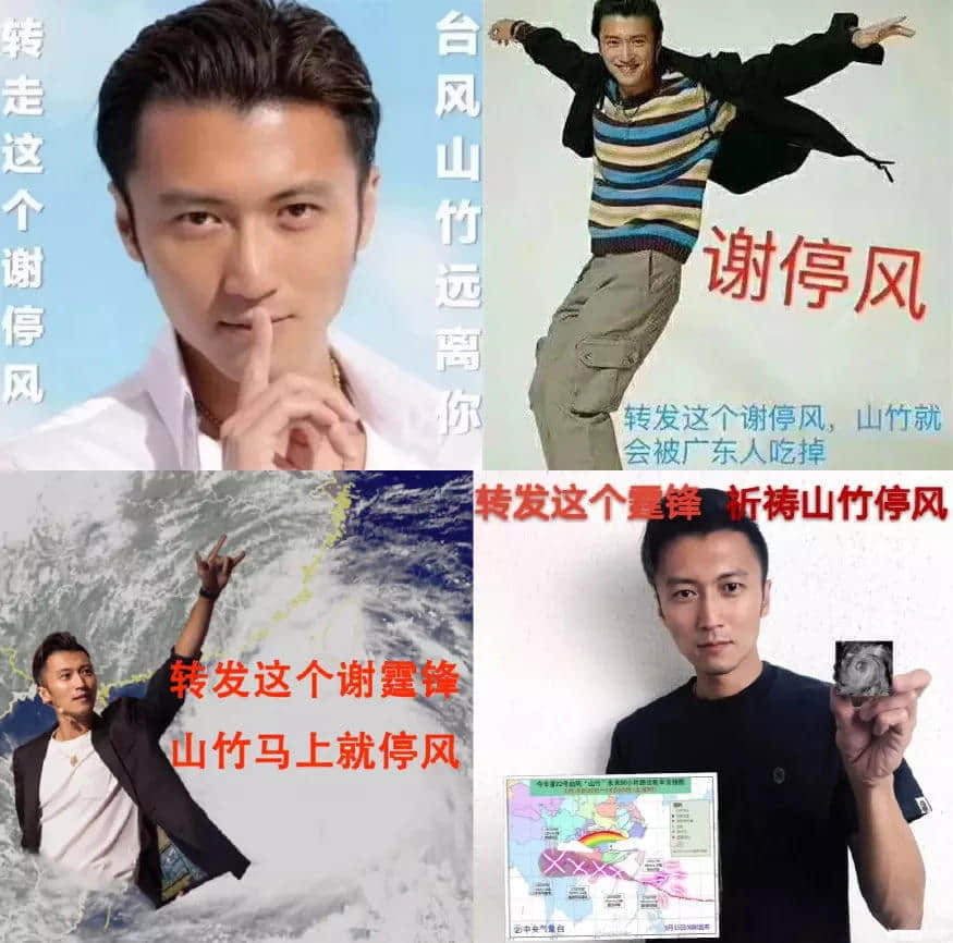 一個(gè)臺(tái)風(fēng)山竹，令我看清廣東人的真面目！